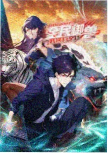 盗梦空间